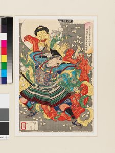 Gamo Sadahide’s Retainer, Toki Motosada, Hurling a Demon King to the Ground at Mount Inohana in Kai Province