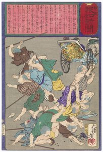 Group of Blind Masseurs in Niigata Injured by a Speeding Rickshaw by Tsukioka Yoshitoshi