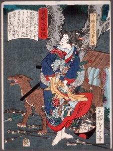 Hatchōtsubute Kiheiji