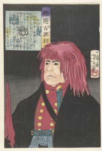 Hida no Tatewaki by Tsukioka Yoshitoshi