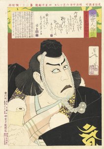 Ichikawa Danjūrō IX as Musashibō Benkei in Kanjinchō by Tsukioka Yoshitoshi