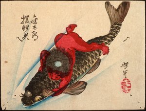 Kintarō Captures the Carp by Tsukioka Yoshitoshi