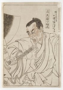 Kō Musashi-no-kami Moronao by Tsukioka Yoshitoshi