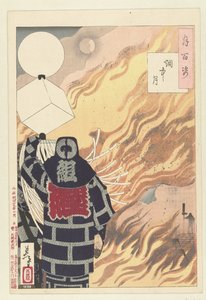 Moon in Smoke