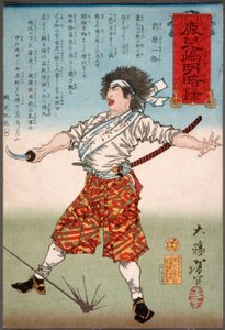 Maebara Ikkaku Holding a Sword by Tsukioka Yoshitoshi