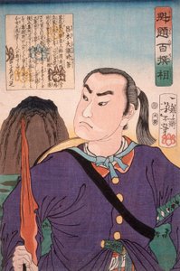 Masaki Taizen Tokiyoshi by Tsukioka Yoshitoshi
