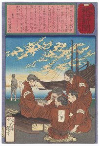 Miki Toyokichi Educating Himself and Fellow Prisoners