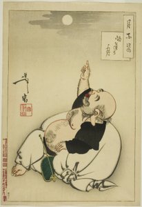 Moon of Enlightenment, from the series "One Hundred Aspects of the Moon"