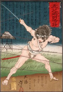 Nagayama Yaichi Ducking Bullets by Tsukioka Yoshitoshi