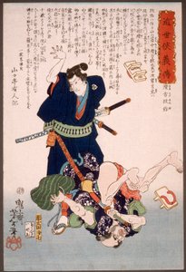Namekata Monya Throwing an Assailant to the Ground by Tsukioka Yoshitoshi