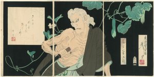 Onoe Kikugorō V as Ibara