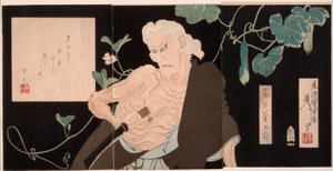 Onoe Kikugorō V in the Role of the Witch of Adachigahara by Tsukioka Yoshitoshi