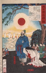 Ōtomo no Sadehiko Leaving Sayohime to Invade Korea by Tsukioka Yoshitoshi