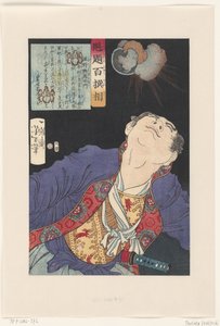Shigeno Yozaemon Looking at an Exploding Grenade