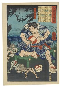 Shirafuji Genta Watching Kappa Wrestle by Tsukioka Yoshitoshi
