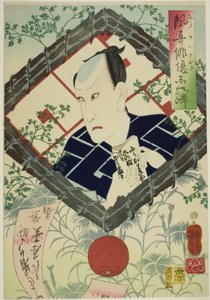 The Actor Kawarazaki Gonjuro I, from the series "Reminiscences of Elegant Actors"