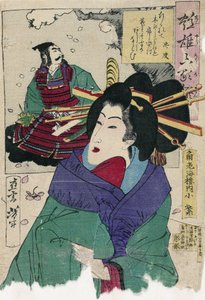The Courtesan Komurasaki of the Kadoebiro House