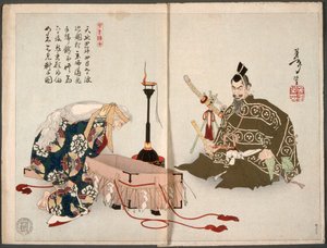 The Demon of Rashomon Visits Watanabe no Tsuna Disguised as an Old Woman to Retrieve Her Severed Arm by Tsukioka Yoshitoshi
