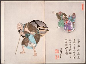 The Greedy Old Woman Leaving the Three Sparrows by Tsukioka Yoshitoshi