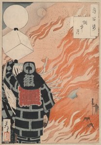The Moon in Smoke: #22 of One Hundred Aspects of the Moon