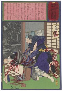 The Plasterer Toyokichi Murdering His Mistress Oei and Her Family by Tsukioka Yoshitoshi