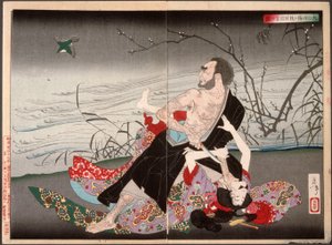 The Priest Daijin Murders Umegae by Tsukioka Yoshitoshi