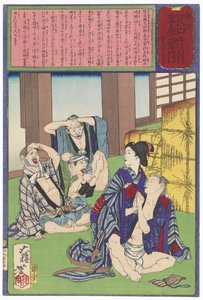 The Prostitute Osai of Shiogama Rescuing a Tokyo Merchant from Gamblers by Tsukioka Yoshitoshi