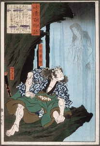 The Servant Fudesuke and the Ghost of the Woman in the Waterfall by Tsukioka Yoshitoshi