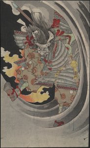 The Ghost of the General Taira no Tomomori Crashing Through Waves at Nunobiki Waterfall
