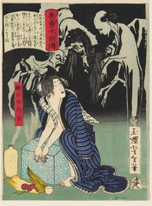 The Woman Shizunome Ohyaku