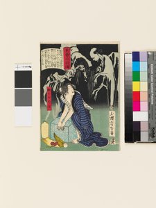 The Woman Shizunome Ohyaku by Tsukioka Yoshitoshi