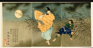 Triptych of 