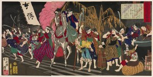 Violent Conduct of Women and Children in Kagoshima by Tsukioka Yoshitoshi