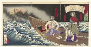 Suicide of Saigyo Takamori Saigo Takamori seppuku no zu (title on object) by Tsukioka Yoshitoshi