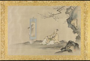Album of Copies of Chinese Paintings