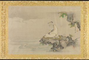 Album of Copies of Chinese Paintings