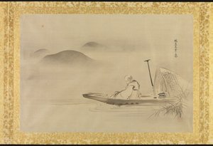 Album of Copies of Chinese Paintings