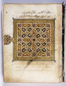 A Leaf from a Qur