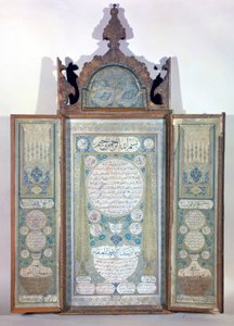 Agiography of Muhammad - Turkish triptych