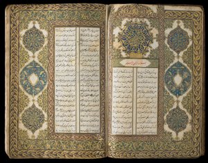 Book of poetry, Ottoman Period, 1722-23 by Turkish School