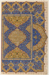 Folio from a Koran, Turkey, Ottoman period by Turkish School
