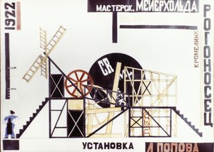 A Design for a Stage Set for a Production of 