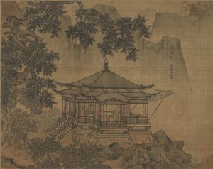 A Pavilion, 1127-1279