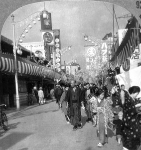 A Street in Yokohama, Japan