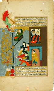 Abraham Cast into the Fire. From Hadiqat al-Suada Garden of the Blessed of Fuzuli by Unbekannt