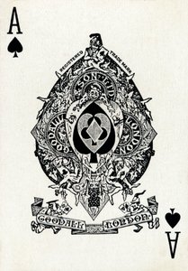 Ace of Spades from a Deck of Goodall & Son Ltd. Playing Cards by Unbekannt