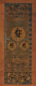 Amida Triad in the Form of Sacred Sanskrit Syllables by Unbekannt