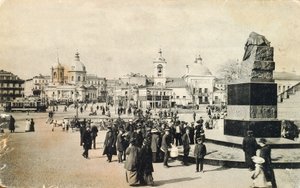 Arbat Square, Moscow, Russia by Unbekannt