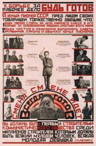 Be ready to support the deeds of the Communist party! - Always ready! by Unbekannt