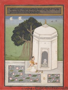 Bhairavi Ragini: Folio from a Ragamala Series (Garland of Musical Modes)